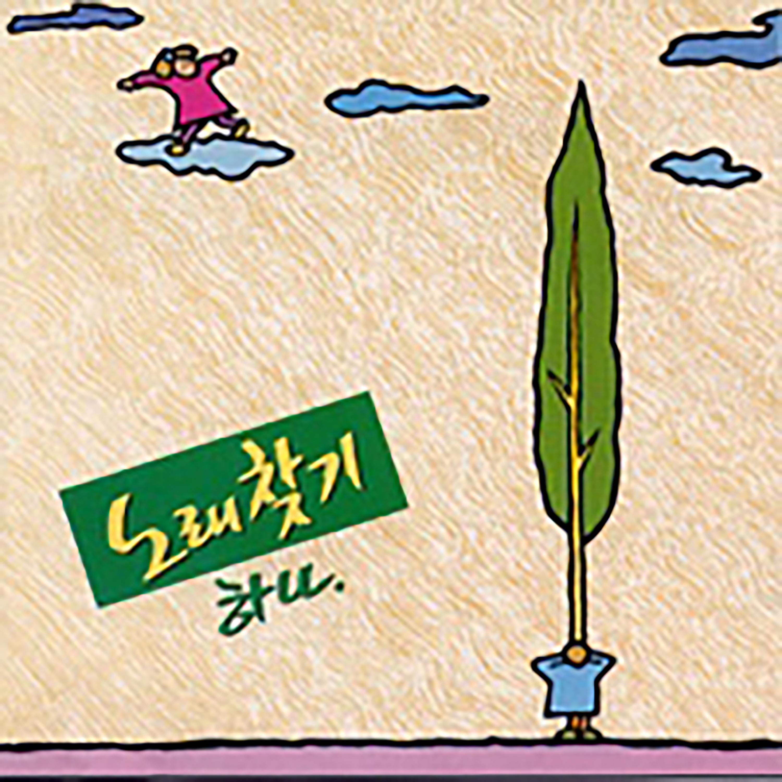 Image Cover